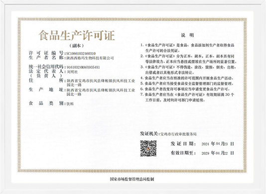 cert1