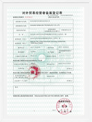 cert2