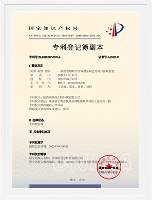 cert3