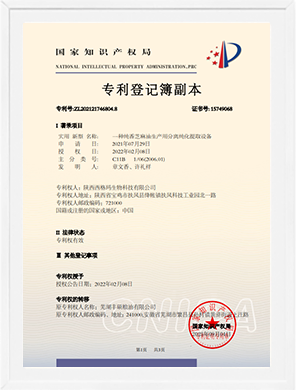 cert6